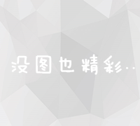 石家庄网站建设方案优化与提升用户体验策略