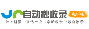 东安县今日热搜榜